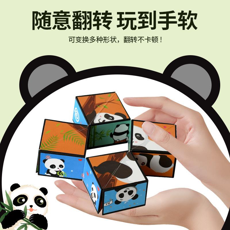 Magic Cube Panda 3D Folding Geometric Transform Toy Stress Relief & Brain Teaser for Kids