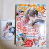 Used Hana To Yume No. 15 with Appendix Animate Mail Order Bonus Bromide Akatsuki No Yona Hakuyona