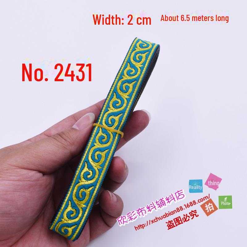 Panglică Etnică Jacquard cu Broderie din Dantelă, Roșu, 2CM - Performanță Scenă & Accesoriu Vestimentar DIY