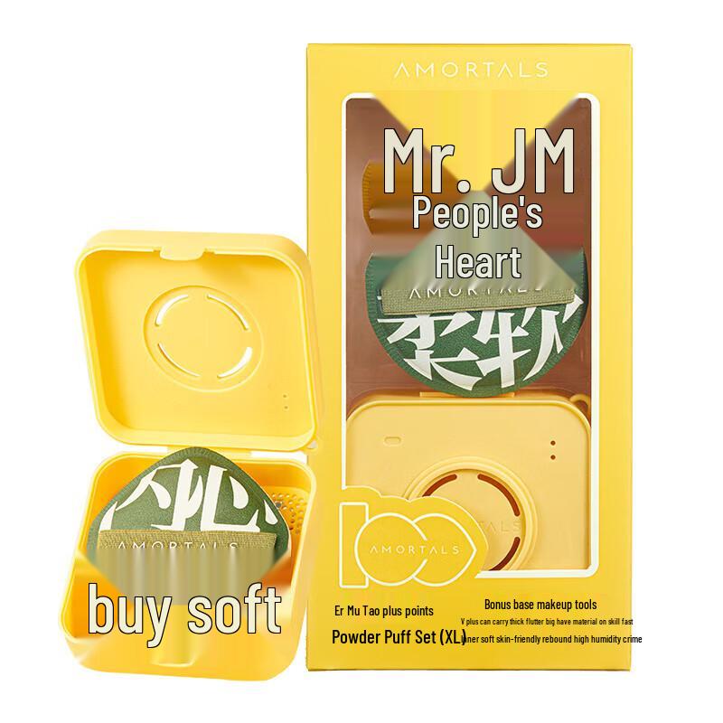 

AMORTALS XL Dual-Use Beauty Sponge Set