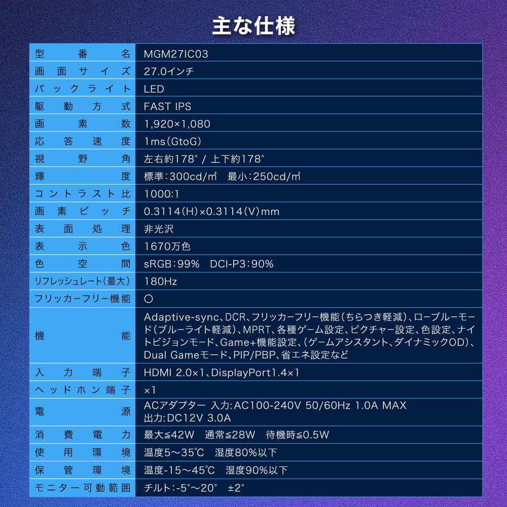 Gaming Monitor Monitor 27 Inch 180Hz 180hz FHD Flickerless 27 Type FullHD Blue Light Cut HDMI Black MAXZEN MGM27IC03 Maxzen Non-Glare Adaptive-Sync