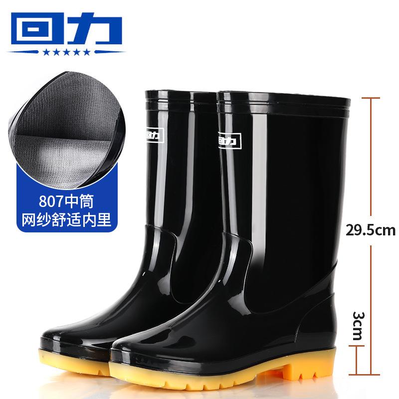 Rain shoes low-top light-mouth rain boots non-slip, oil-proof and black galoshes men's shoes women's