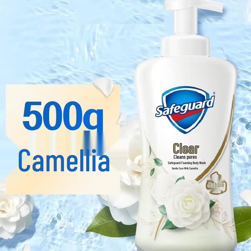 Safeguard Camellia Foaming Body Wash