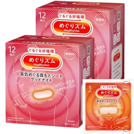 Megurizumu Steam Good-Night 12 sheets x 2 sets + bonus included