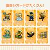 Second Is It Okay To Lose Your Installment Memory? (Card Game)