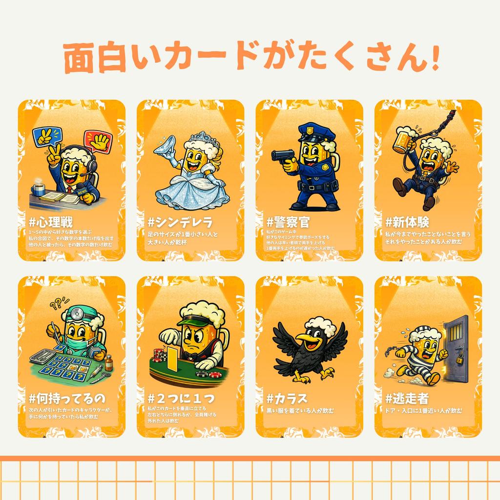 Second Is It Okay To Lose Your Installment Memory? (Card Game)