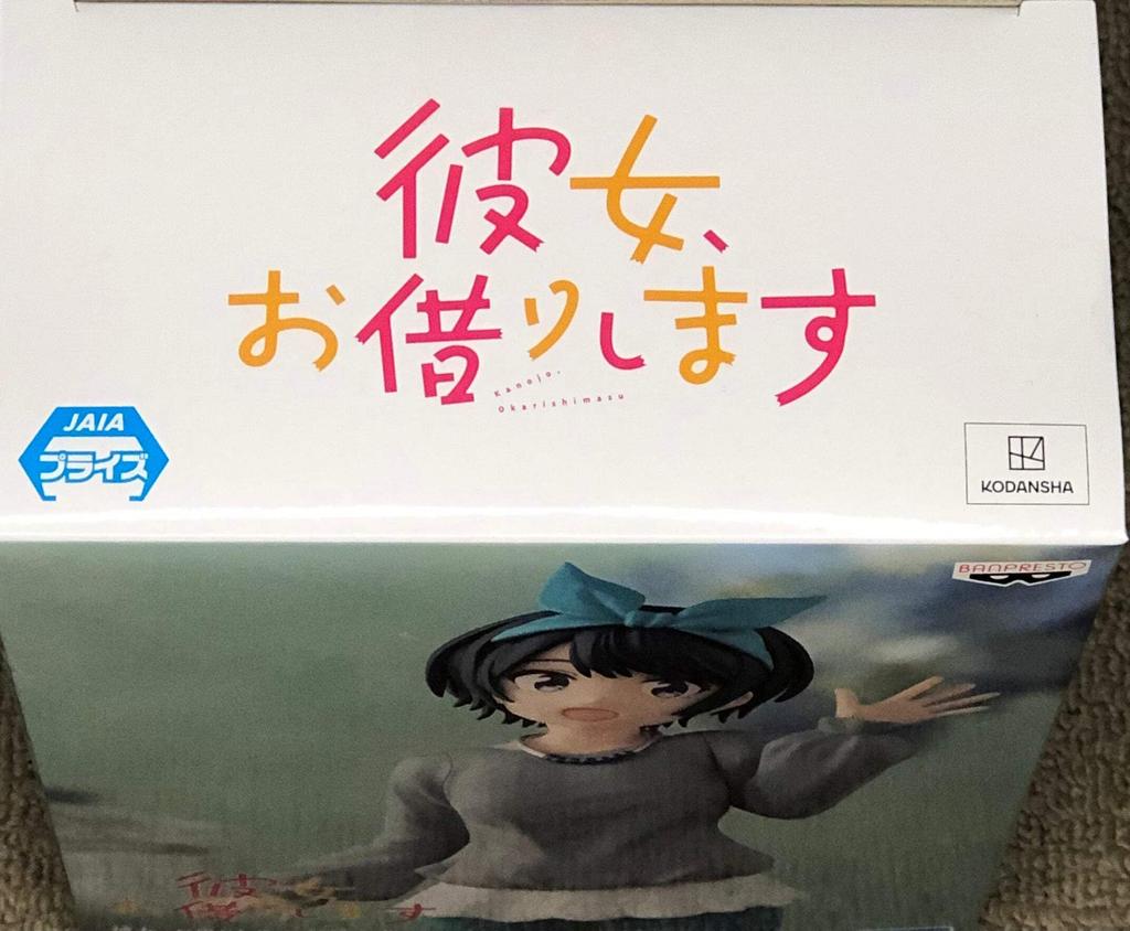 Banpresto Ruka Sarashina Exhibition Figure Rent-A-Girlfriend Rent-A-Girlfriend Ver.