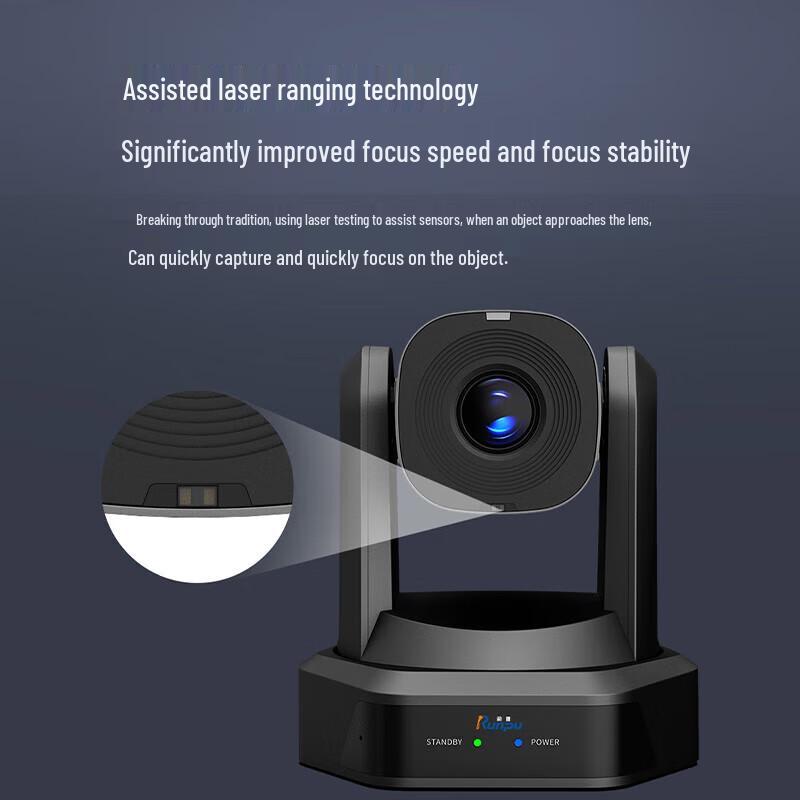 Runpu RP-HD66S 1080P USB Video Conference Camera with 10x Optical Zoom (CN version)