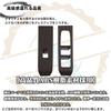 DodoxDIY New Alphard 40 Series Vellfire 40 Series Accessory Custom Parts Power Window Switch Panel Cover Interior Goods ABS Resin Matte Wood Grain