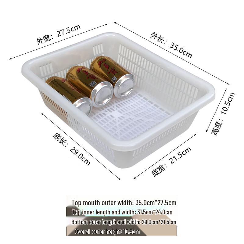 Qianxing Thickened Plastic Storage Baskets