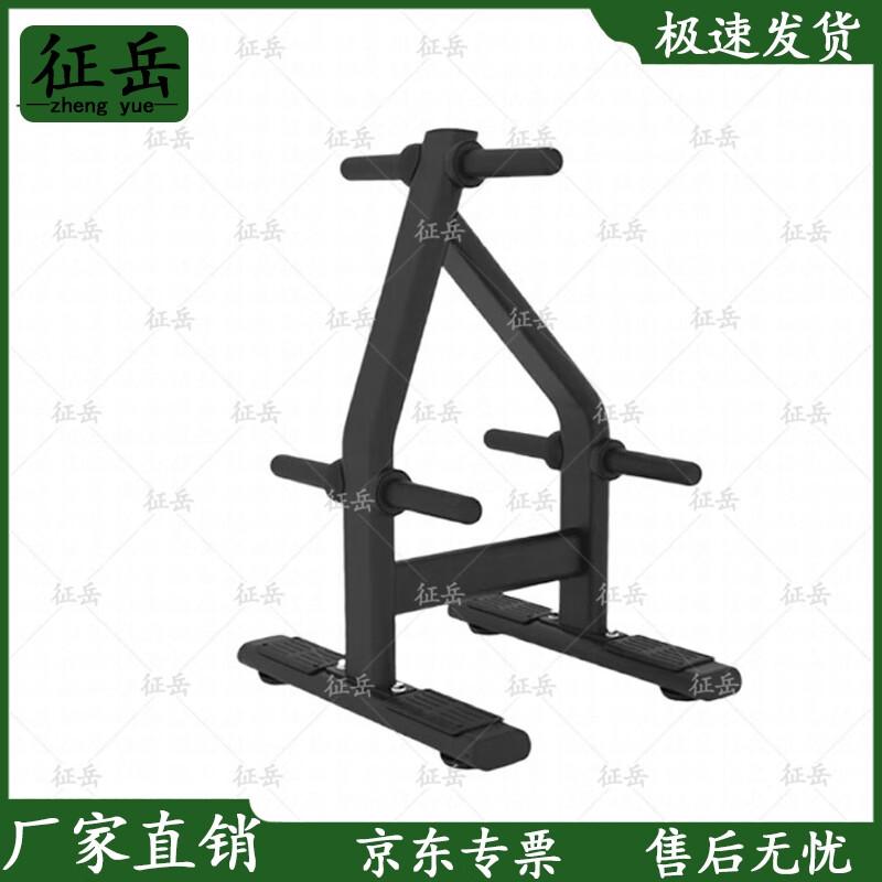Zhengyue Commercial Barbell Plate Storage Rack