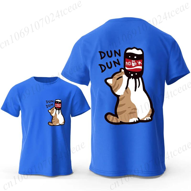 Cartoon Katze Trinken Gehaltserhöhung Getränke Herren T-Shirts Lässige Cartoon T-Shirts Vergnügen T-Shirts Mode Harajuku Streetwear