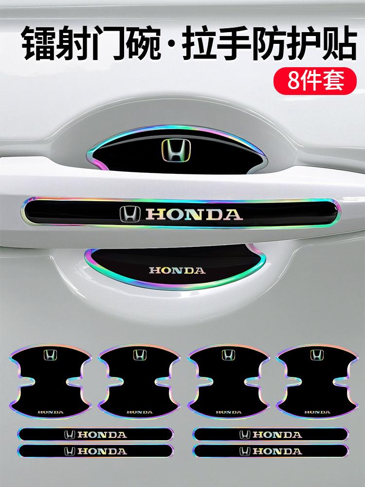 

PU Car Handle Protective Film Door Stickers On For Honda Civic Accord Fit Jazz Pilot CRV Odyssey Passport City Vezel shuttle HRV