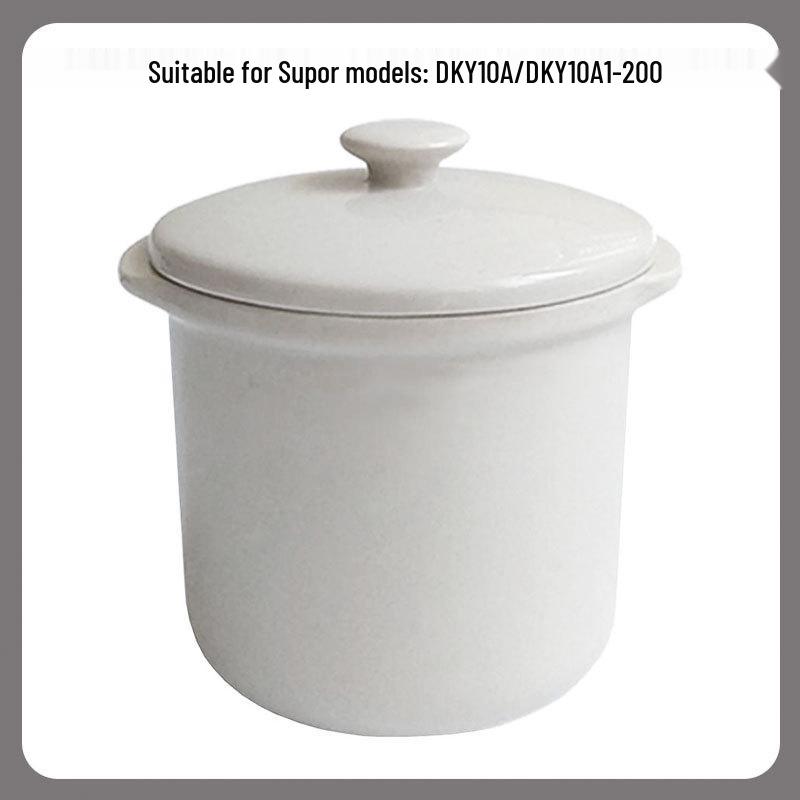 Supor Electric Stew Pot Ceramic Inner Lid - Single Purchase Accessory