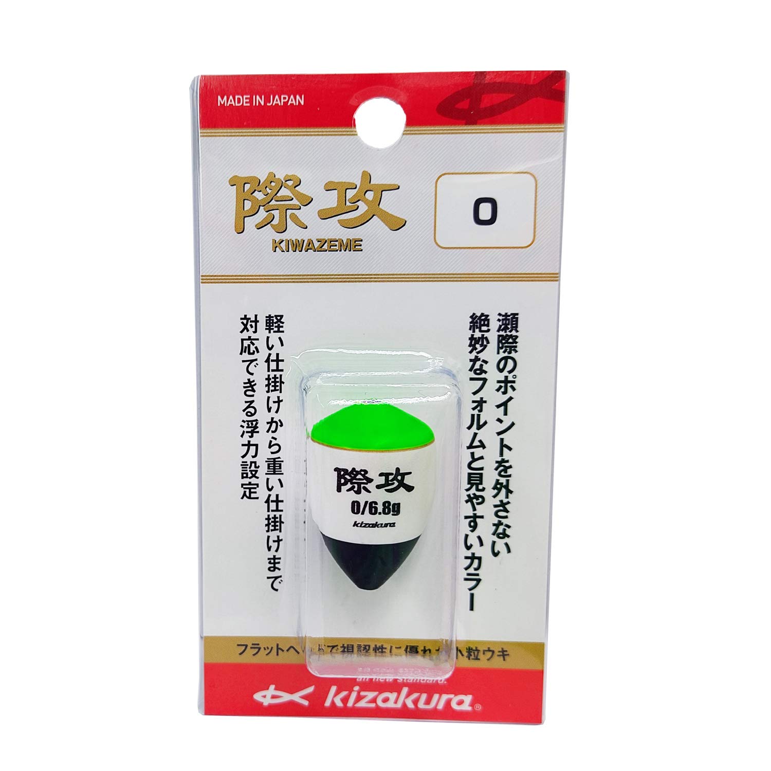 

Edge attack 0 green