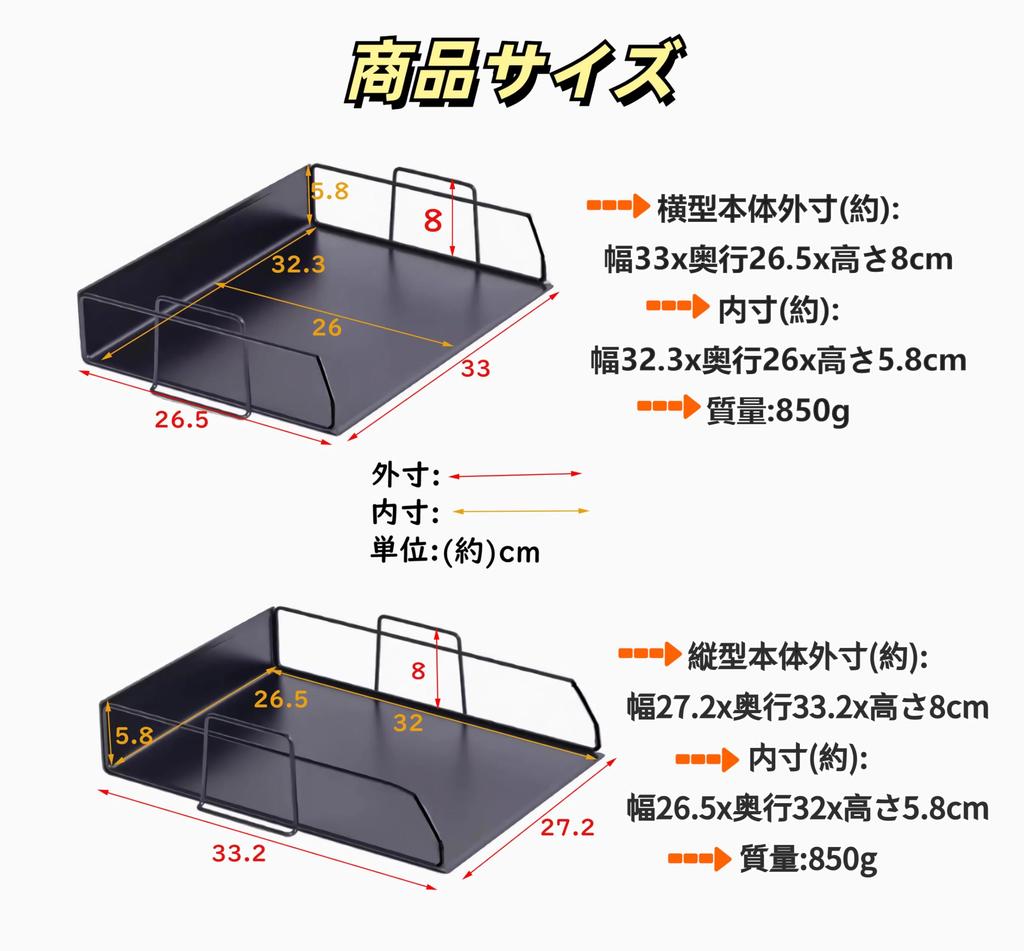 A4 Metal Letter Case All Metal Document Tray Horizontal Vertical 4 Tiers 6 Tiers Tabletop Storage Rack Shelf Desk Top Desk Shelf Organizing Stationery