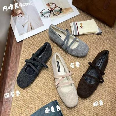 Zapatos