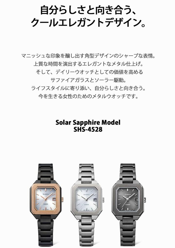 Casio Scene Solar Watch Silver SHS-4528J-7AJF Women's