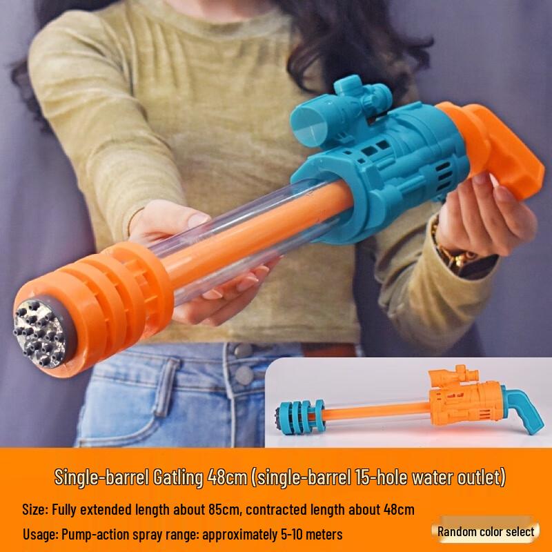Large 15-Hole Gatling Pull-Out Water Gun