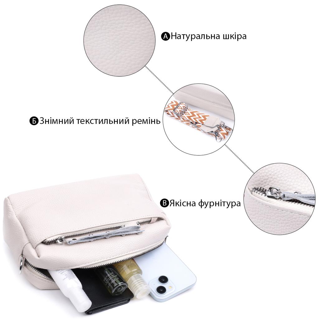 Interesting Women's Leather Bag with a Stylish Runner Vintage 22653 White