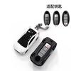 Fit For Nissan Altima Auto Model Fit For Cube Juke Versa Note X-Trail Qashaqai Sunny Juke Smart Auto Key Fob Cover Case Key Ring Auto Accessories