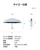 Aso HEATBLOCK VERYKAL Folding Automatic Opening and For Both Sun and UV Aluminum [ ] Umbrella, Closing, Parasol, Rain, 100% Shading, 100% Protection,