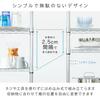 Doshisha Metal Luminous Rack with Steel 60cm 2 Lightweight and easy to assemble tools x x Shelf load Overall load Compatible with 19mm diameter Ideal
