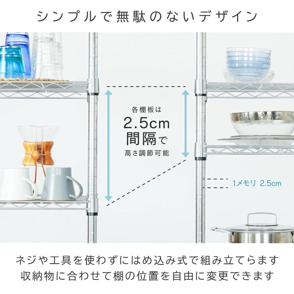 Doshisha Metal Luminous Rack with Steel 60cm 2 Lightweight and easy to assemble tools x x Shelf load Overall load Compatible with 19mm diameter Ideal