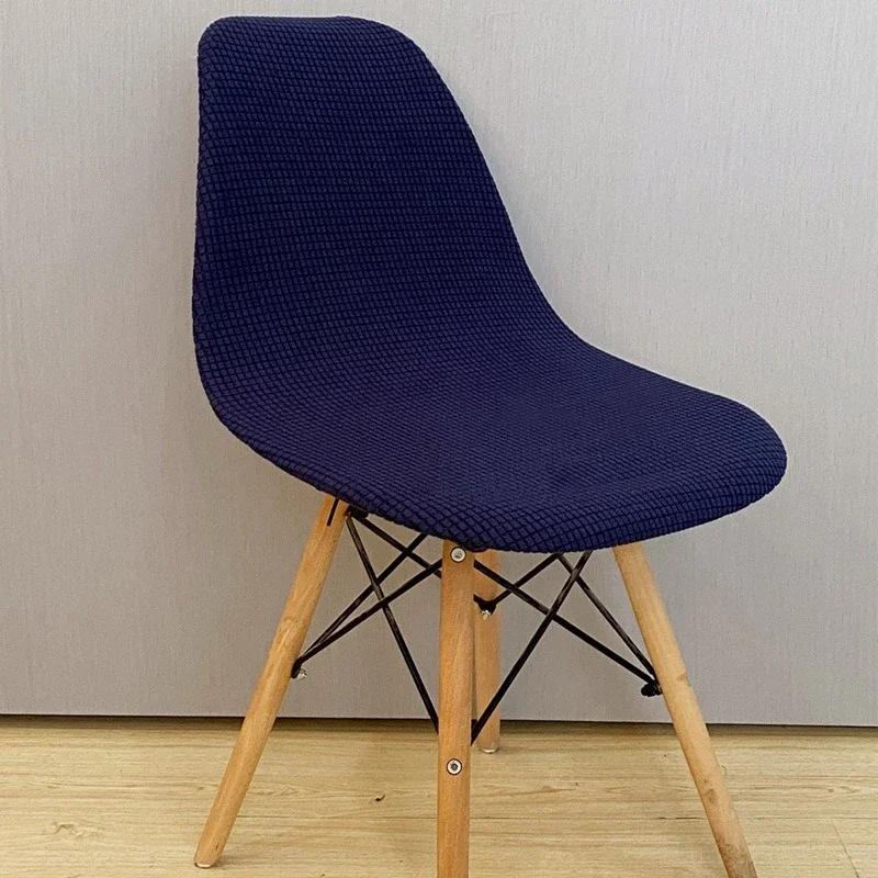 Short Back Shell Chair Cover Seat Covers Slipcover Hotel Bar Chair Covers House Armchair Polyester Chair Covers