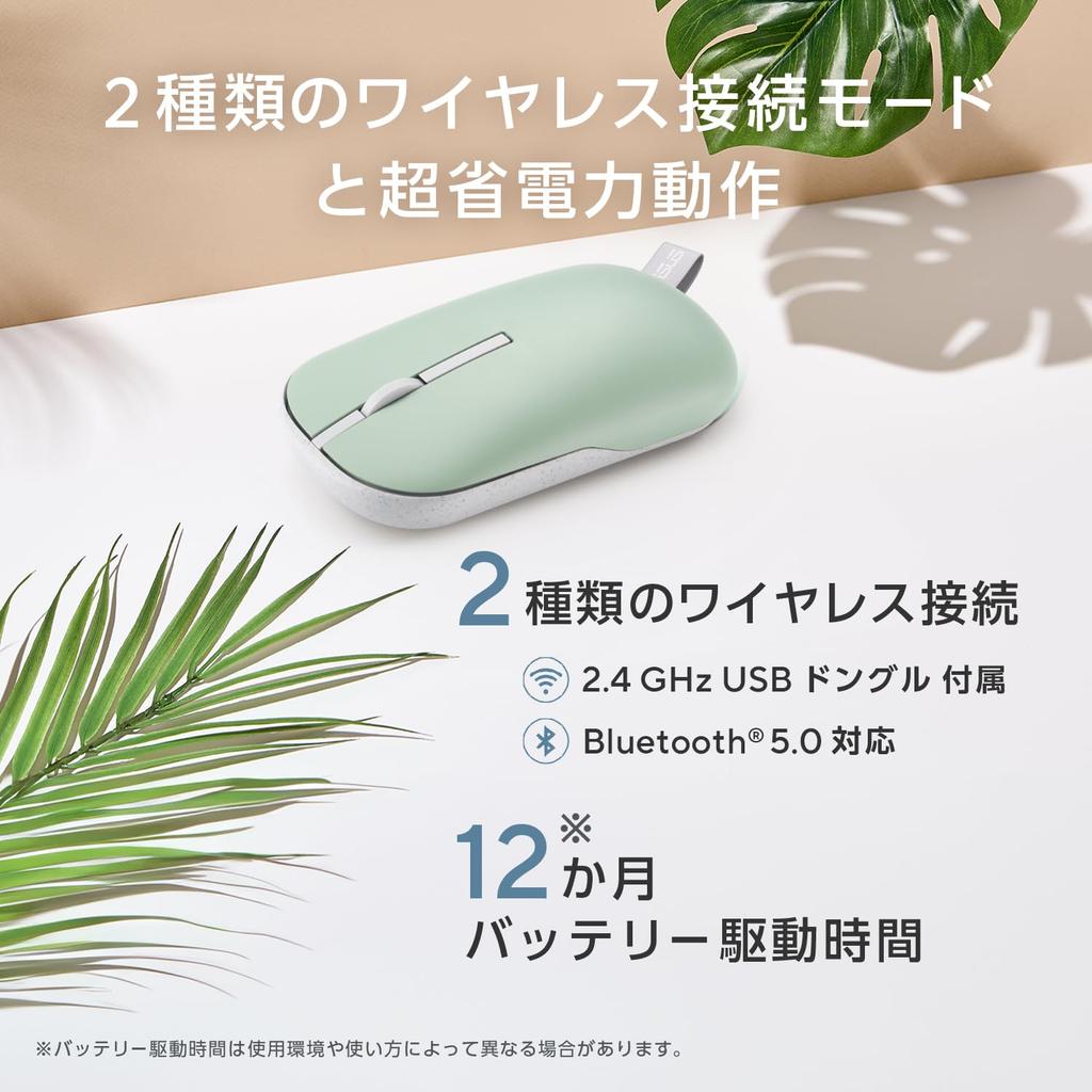 ASUS Marshmallow Mouse MD100 MD100_MOUSE_BG