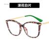 Fashion TR90 Retro Cat Eye Anti-blue Light Glasses Frame Women New Ultra-light Frame Glasses Blue Light Blocking Glasses