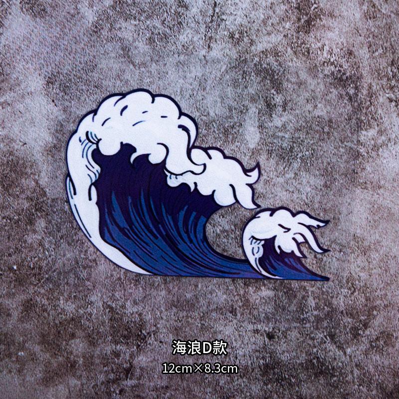 1 Adet JDM Deniz Dalgası Çıkartmaları Araba Çıkartmaları Otomobil Cam Tampon Bagaj Su Geçirmez Vinil Çıkartmalar Motosiklet Yakıt Deposu Dekorasyonu