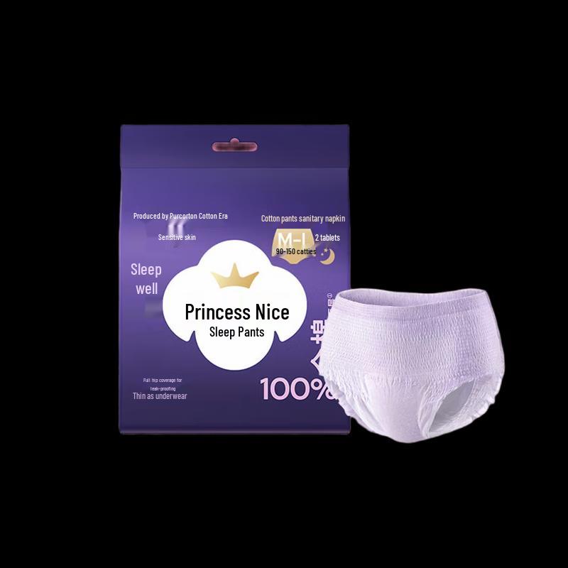 PurCotton Princess Nais 100% Cotton Period Pants