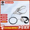 Hanlang Universal Drone Light-Controlled Grabber Claw