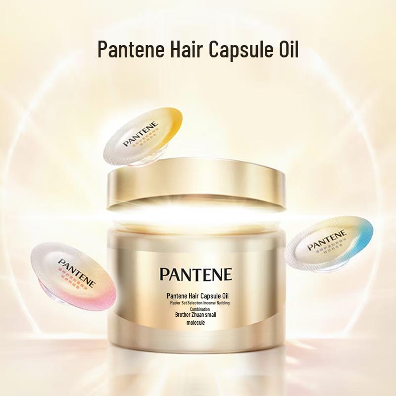 Pantene Smooth & Repair Hair Oil Capsules