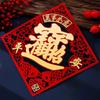 Self-adhesive Fu Character Door Stickers Traditional Lucky Wall Sticker  Holiday Festival