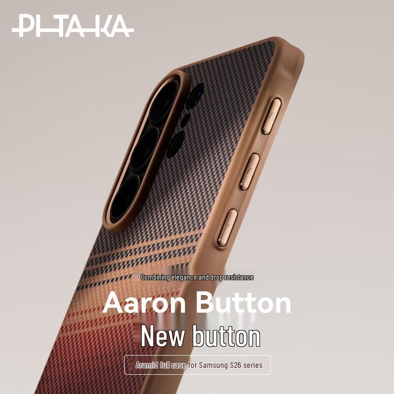 PITAKA MagEZ Case for Samsung S26 Ultra