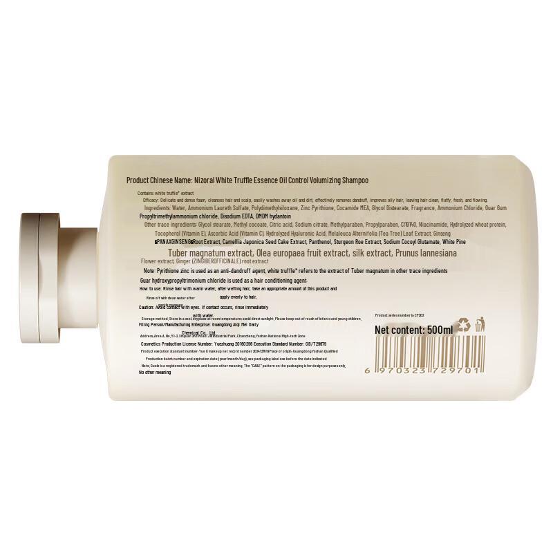 CAILE White Truffle Anti-Dandruff & Volumizing Shampoo
