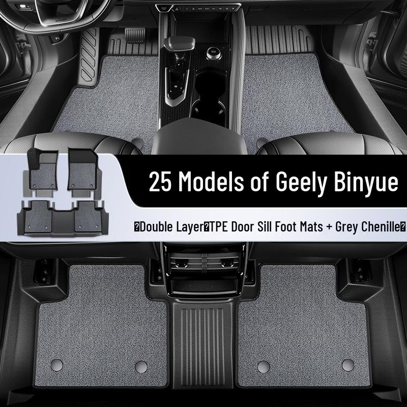2025 Geely Binyue L TPE Floor Mats Full Set - Car Interior Decoration & Modification Parts.