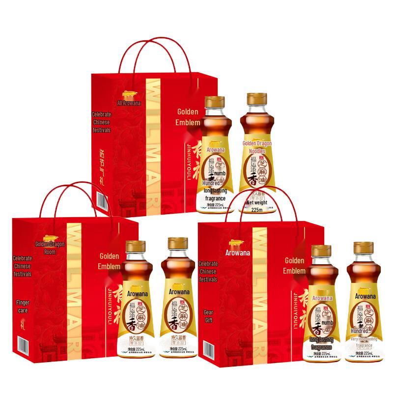 Arawana Fortune & Fragrance Pure Sesame Oil Gift Set
