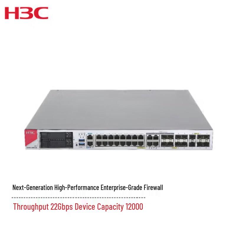 

H3C F1000-S-G5 Enterprise Gigabit Firewall
