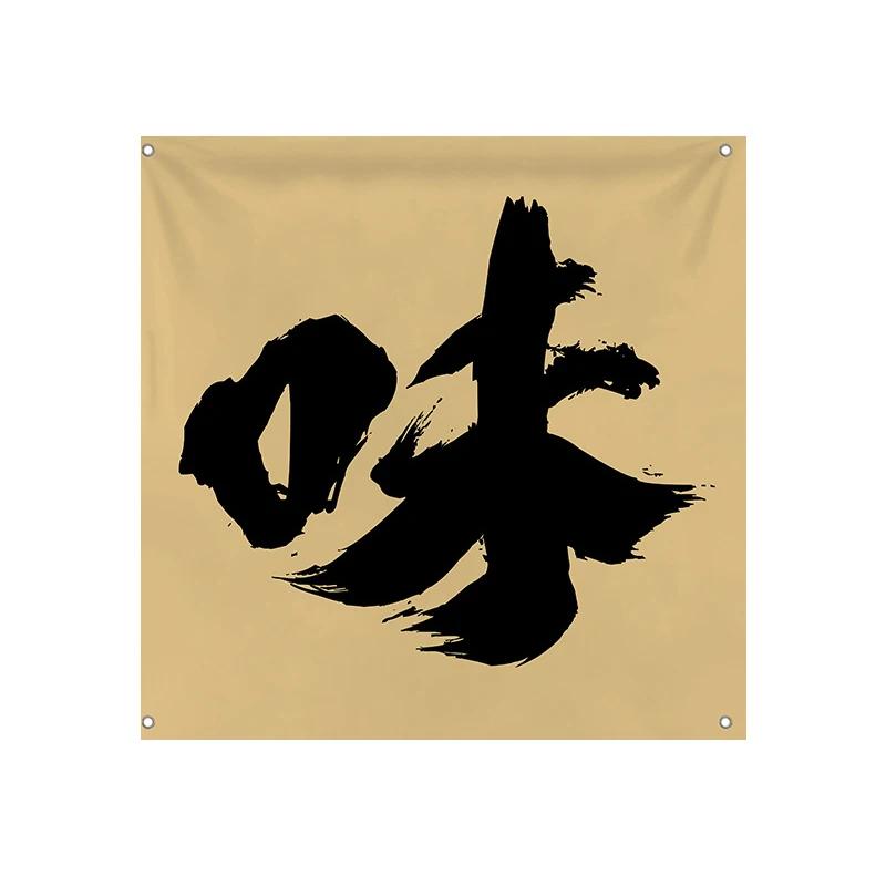 Tearoom Tavern Indoor Canopy Atmosphere Background Decor Hot Pot Restaurant Barbecue Shop Ceiling Hanging Cloth Advertising Sign