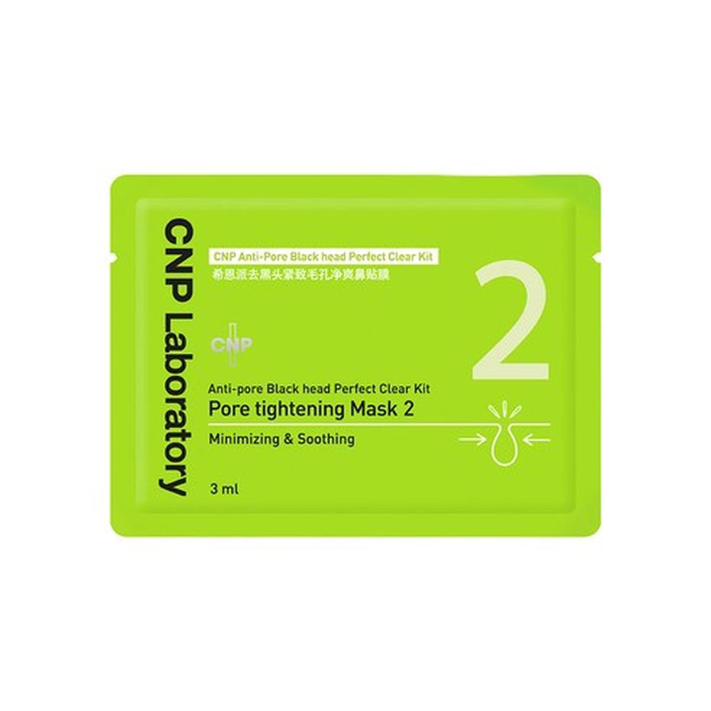 CNP LABORATORY Anti-Pore Blackhead Perfect Clear Kit (3pcs) – Deep Cleansing & Pore Minimizing, Korean