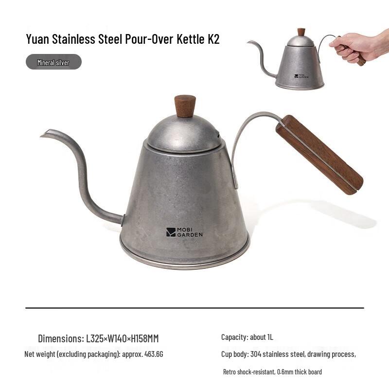 Mobi Garden 304 Stainless Steel Pour-Over Kettle