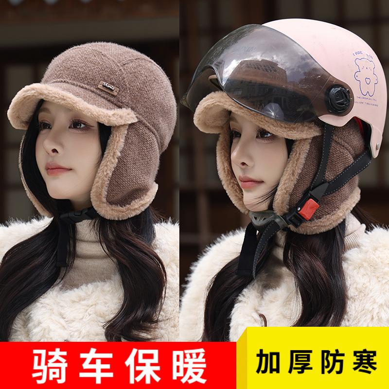 Helmet can be worn, Lei Feng hat, women's velvet thickened warm winter cycling windproof and cold-proof versatile ear protection hat