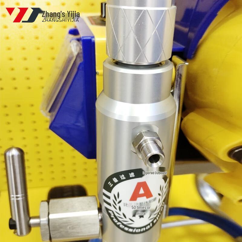 Zhangshi Yijia DX1295 High-Power 5000W Spraying Machine