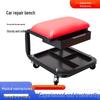 Multi-functional U-shaped Auto Repair Stool with Movable Tool Tray & Drawer
