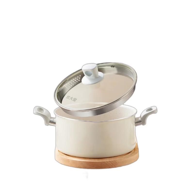 COOKER KING 22cm Non-Stick Multi-Purpose Soup Pot