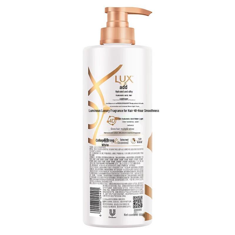 Lux Hydrating & Smoothing Hair Conditioner with Hyaluronic Acid