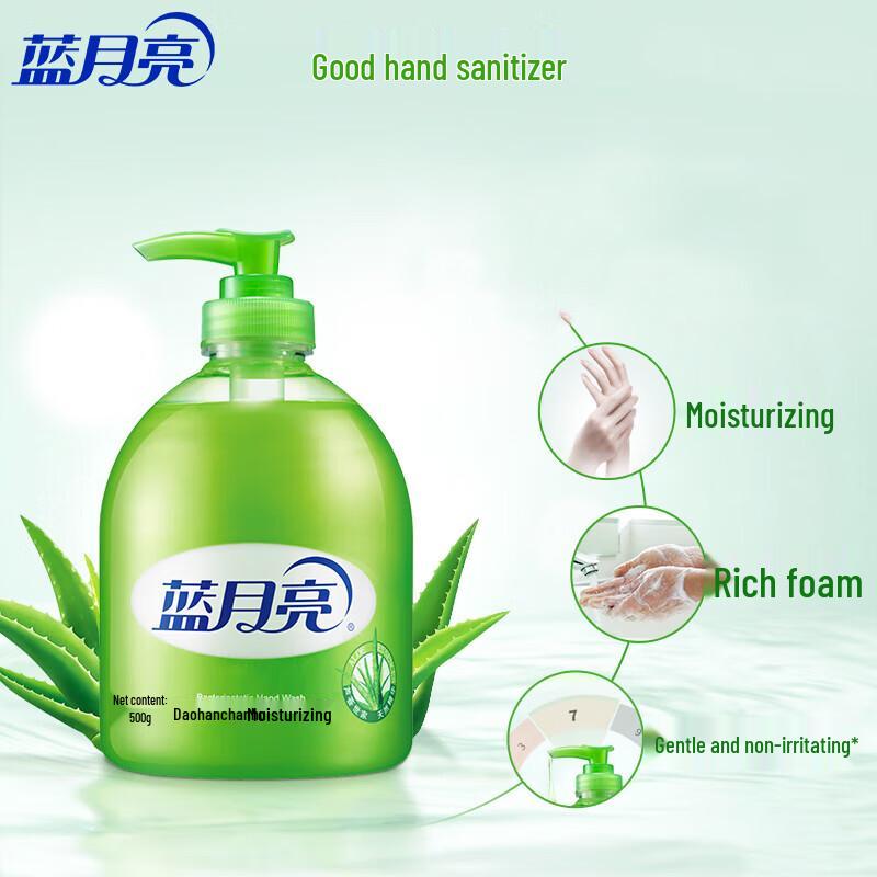 Blue Moon Aloe Vera Antibacterial Hand Wash